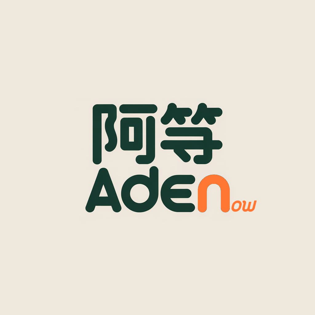 Aden Now logo